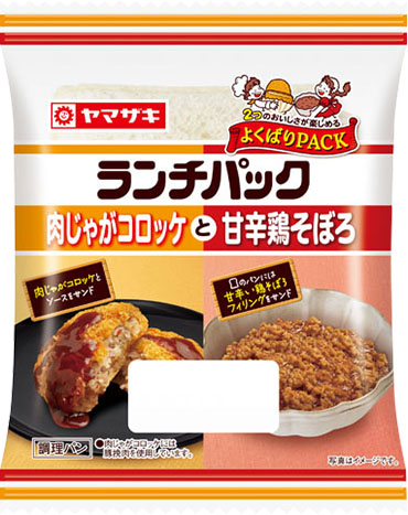 肉じゃがコロッケと甘辛鶏そぼろ