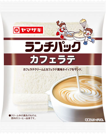 カフェラテ
