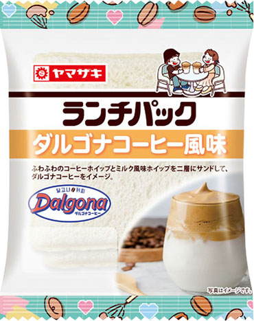 ダルゴナコーヒー風味
