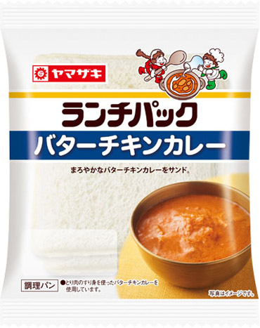 バターチキンカレー