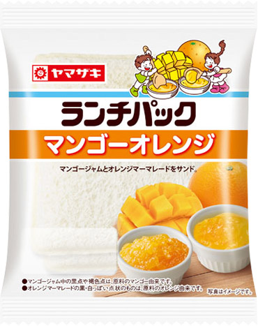 マンゴーオレンジ