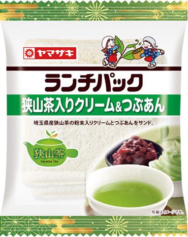 狭山茶入りクリーム＆つぶあん