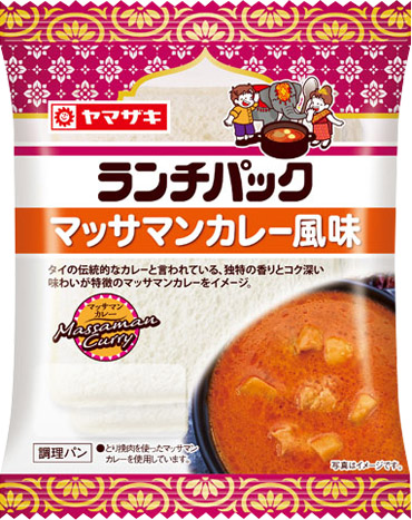 マッサマンカレー風味