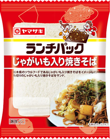 じゃがいも入り焼きそば