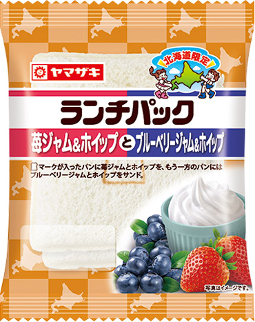 苺ジャム＆ホイップとブルーベリージャム＆ホイップ