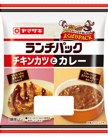 チキンカツとカレー