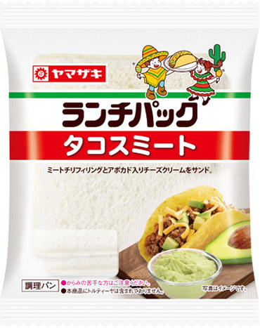 タコスミート