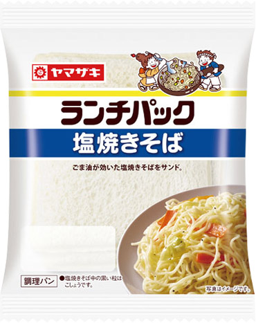 塩焼きそば