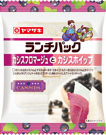 カシスフロマージュとカシスホイップ
