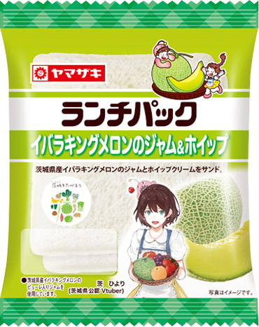 イバラキングメロンのジャム＆ホイップ