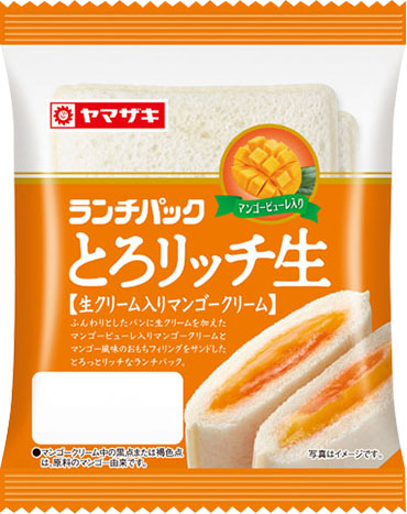 とろリッチ生（生クリーム入りマンゴークリーム）