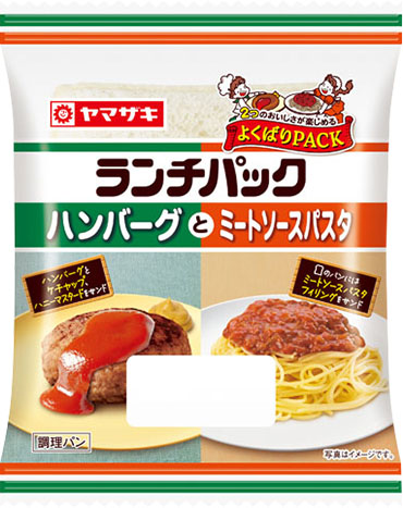 ハンバーグとミートソースパスタ