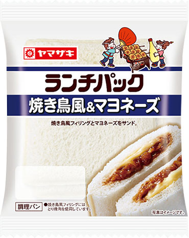 焼き鳥風＆マヨネーズ