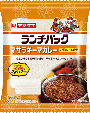 マサラキーマカレー（27種のスパイス使用）