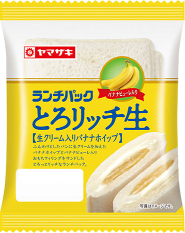 とろリッチ生（生クリーム入りバナナホイップ）