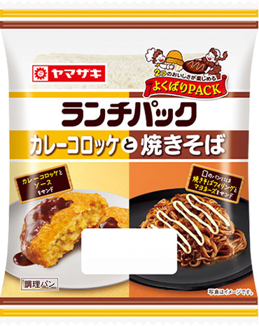 カレーコロッケと焼きそば