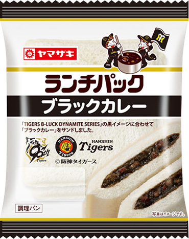 ブラックカレ－