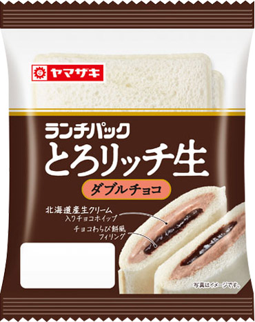 とろリッチ生（ダブルチョコ）