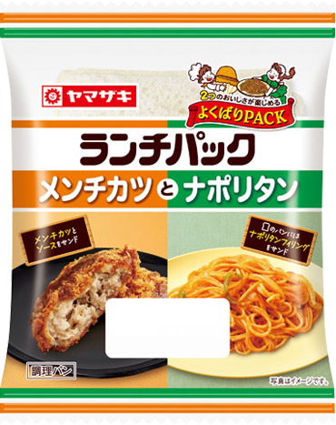 メンチカツとナポリタン