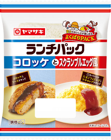 コロッケとスクランブルエッグ風