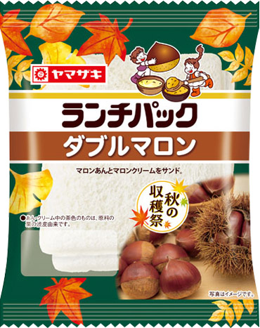 ダブルマロン