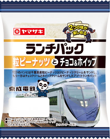 粒ピーナッツとチョコ＆ホイップ