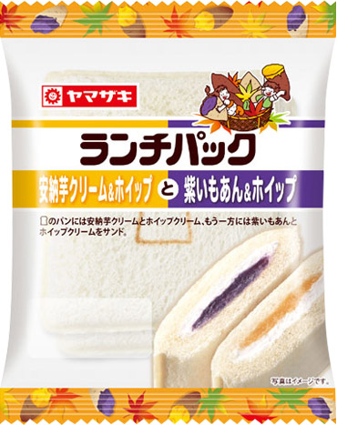 安納芋クリーム&ホイップと紫いもあん＆ホイップ