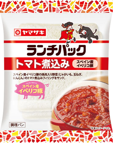 トマト煮込み（スペイン産イベリコ豚）