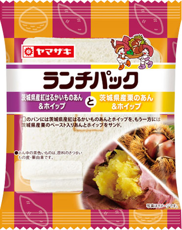 茨城県産紅はるかいものあん＆ホイップと茨城県産栗のあん＆ホイップ