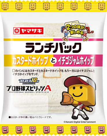 カスタードホイップとイチゴジャムホイップ