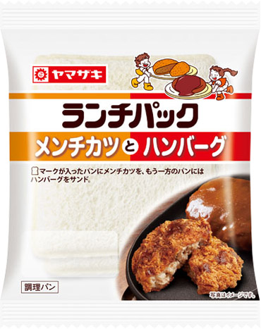 メンチカツとハンバーグ