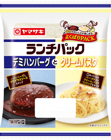 デミハンバーグとクリームパスタ