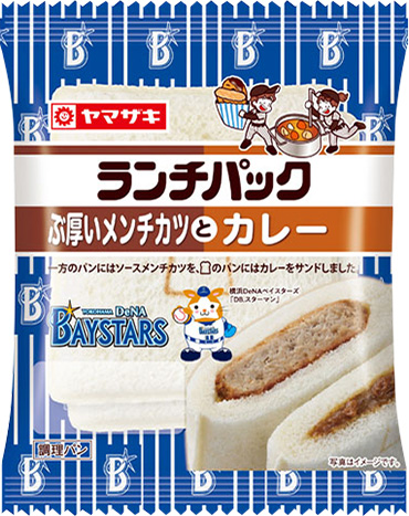 ぶ厚いメンチカツとカレー