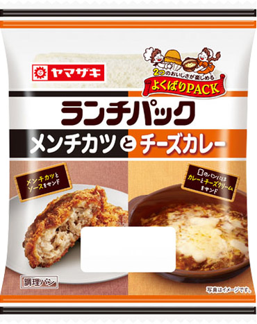 メンチカツとチーズカレー
