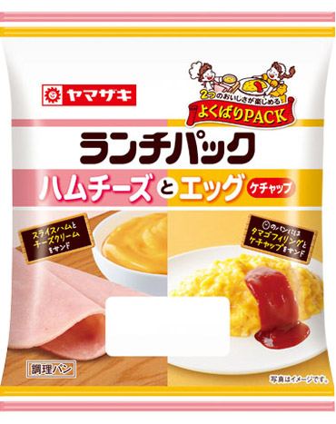 ハムチーズとエッグ(ケチャップ)