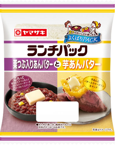 栗つぶ入りあんバターと芋あんバター