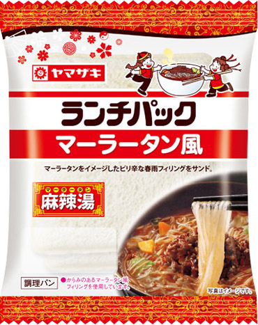 マーラータン風