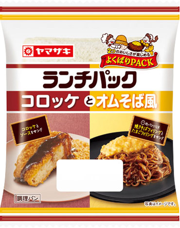 コロッケとオムそば風