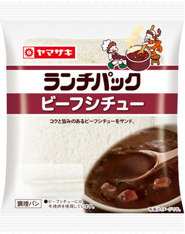 ビーフシチュー