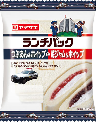 つぶあん＆ホイップと苺ジャム＆ホイップ