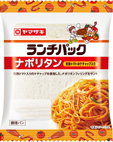 ナポリタン（完熟トマトのケチャップ入り）
