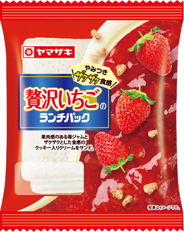 贅沢いちごのランチパック（やみつきザクザク食感）