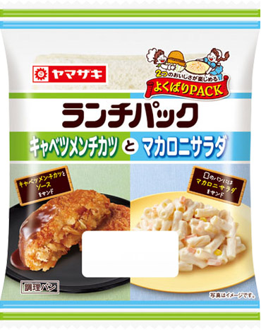 キャベツメンチカツとマカロニサラダ