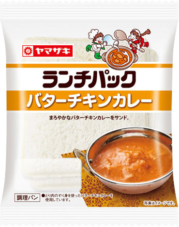 バターチキンカレー