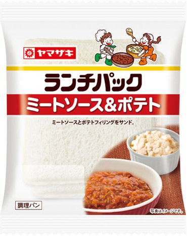 ミートソース＆ポテト