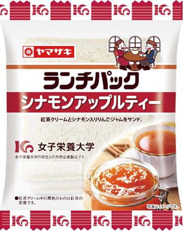 シナモンアップルティー