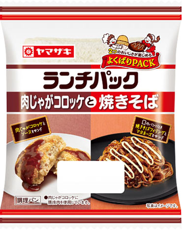 肉じゃがコロッケと焼きそば