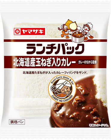 北海道産玉ねぎ入りカレー（カレーのちから監修）