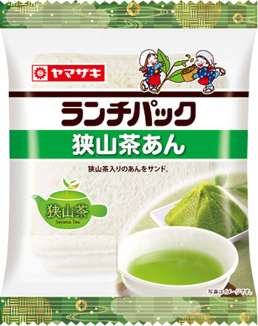狭山茶あん