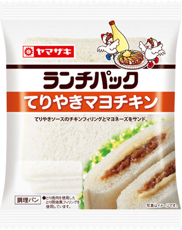 てりやきマヨチキン